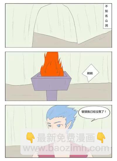 第64话16