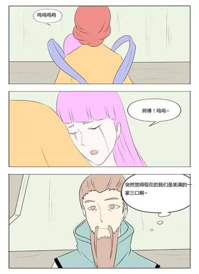 第64话4