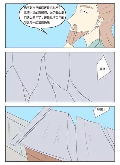 第64话5