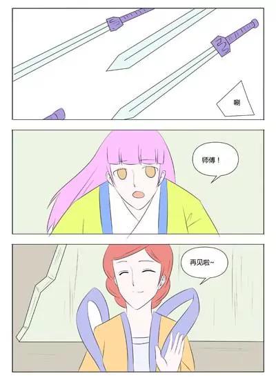 第64话9