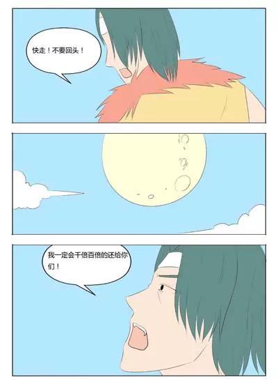 第65话1