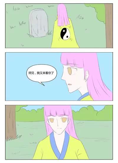 第65话10