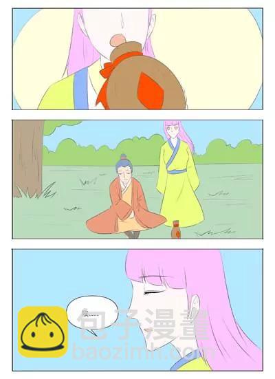 第65话11