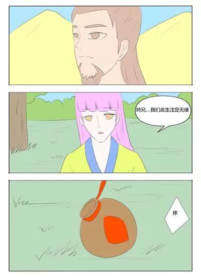 第65话12