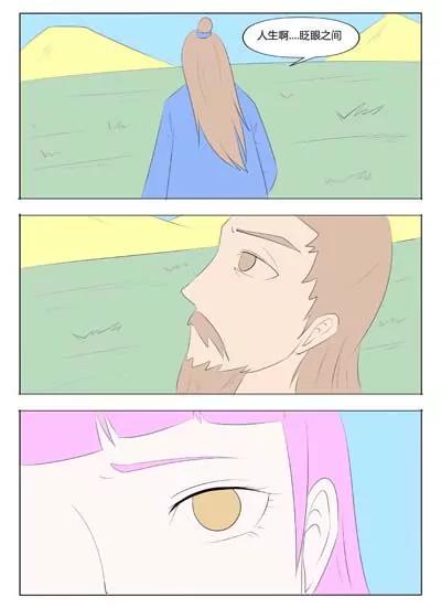 第65话13