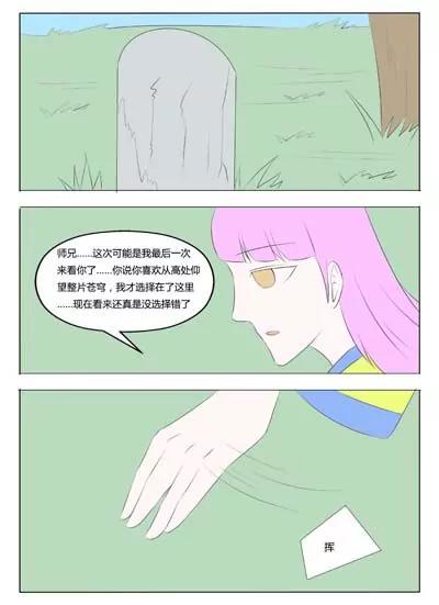 第65话14