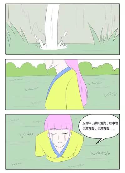第65话16
