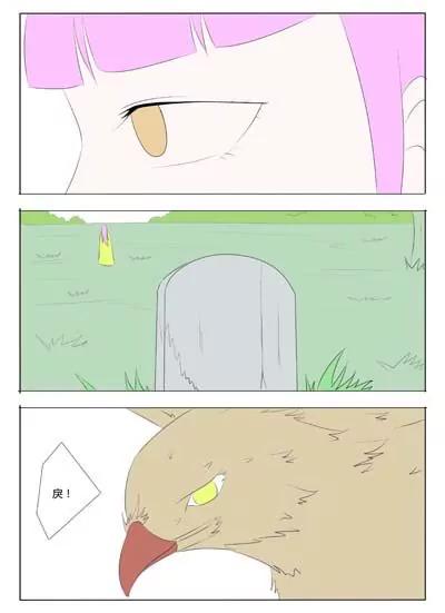 第65话17