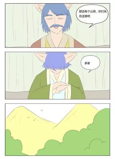 第65话4