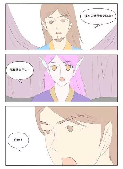 第65话6