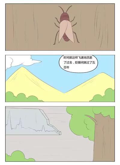 第65话8