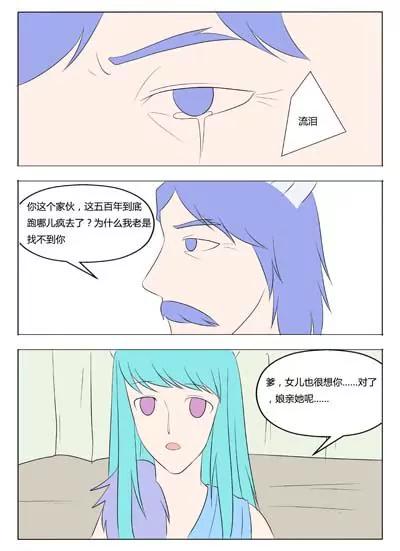第68话10