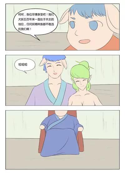 第68话14