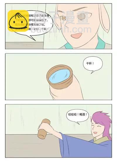 第68话15