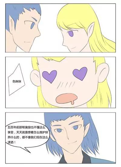 第68话17