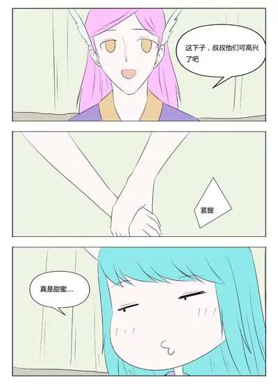 第68话3