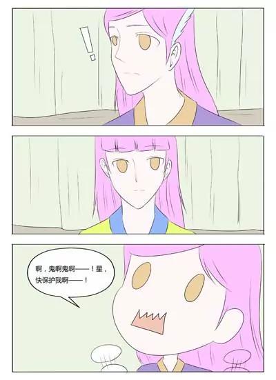 第68话4