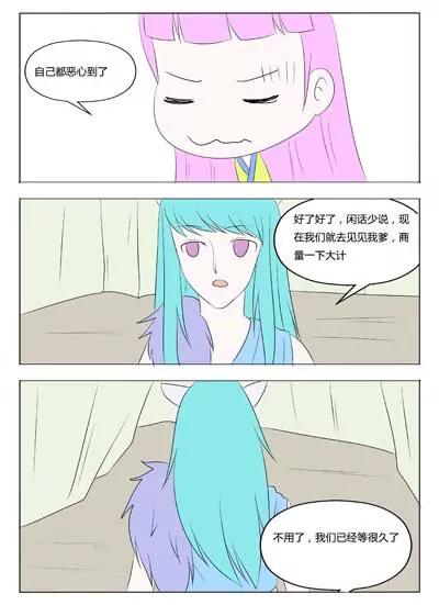 第68话8