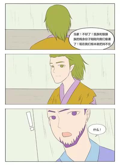 第69话0