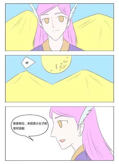 第69话10