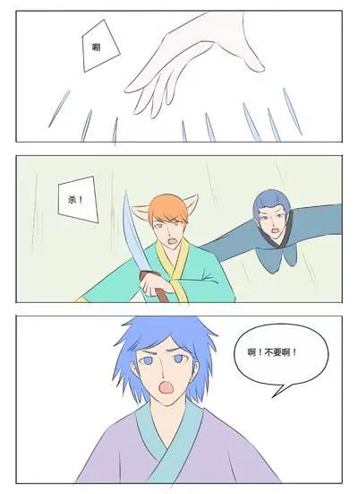 第69话11