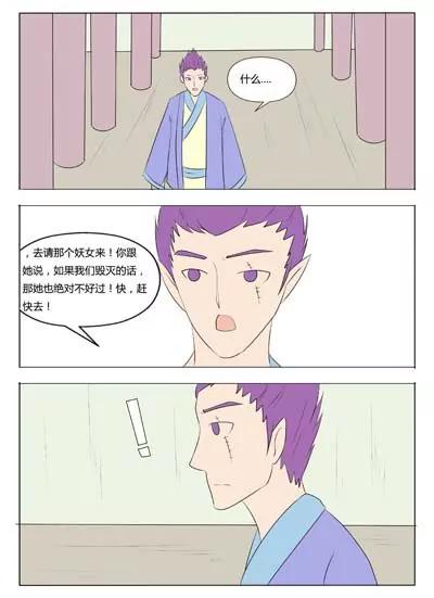 第69话13