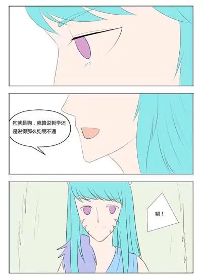第69话16