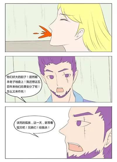 第69话2