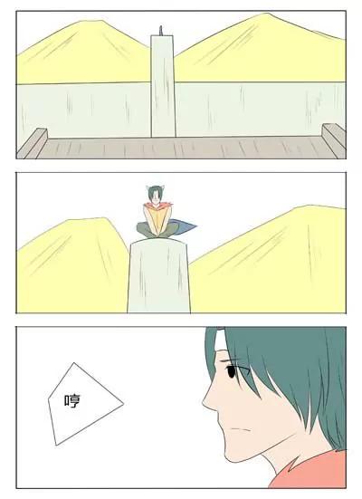第69话3