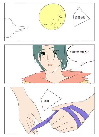 第69话4