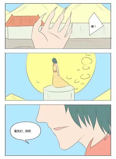 第69话5
