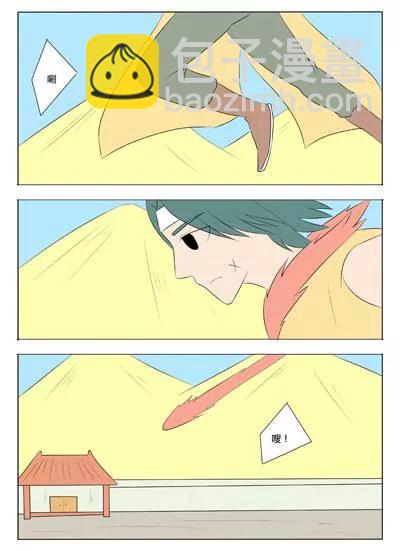 第69话6