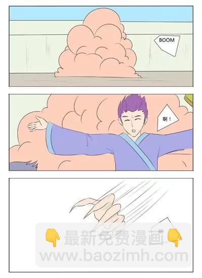 第69话7