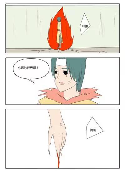 第69话8