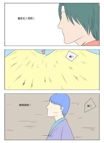 第69话9
