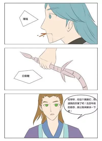 第72话10