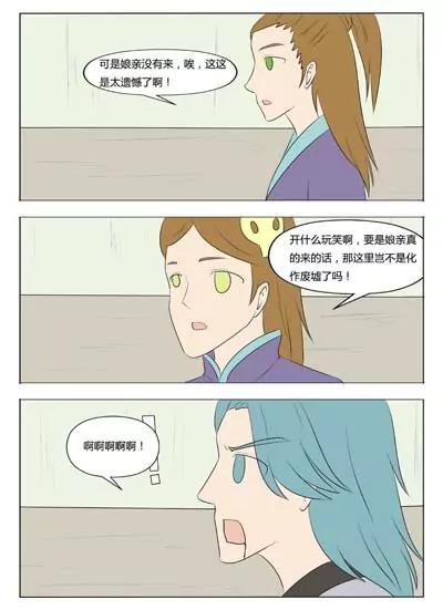第72话15