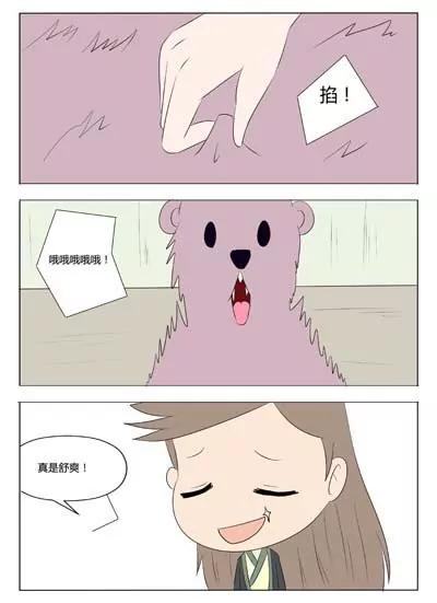 第72话2