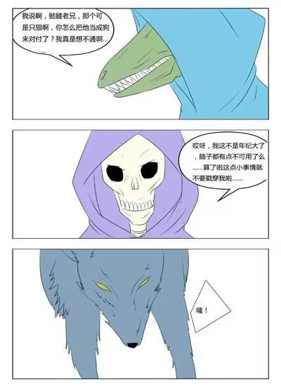 第72话5