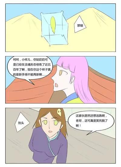 第73话0
