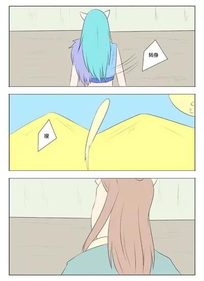 第73话10