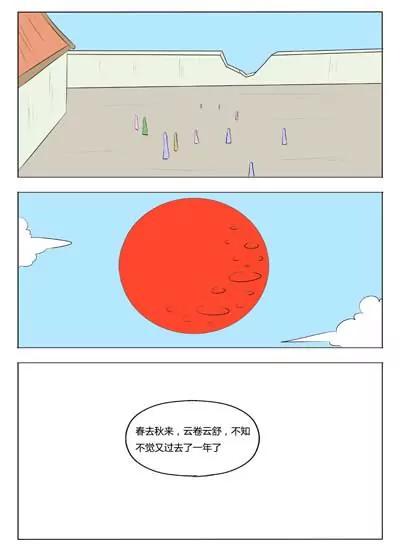 第73话11