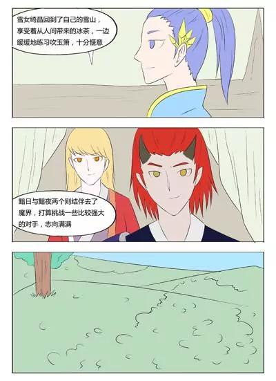 第73话14