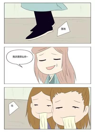 第73话4