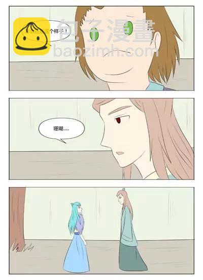 第73话5