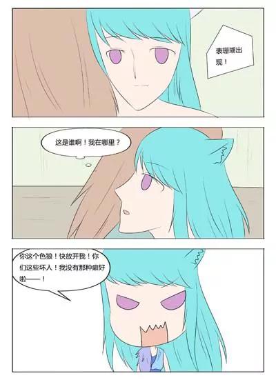 第73话7