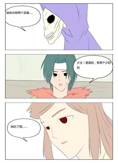 第73话9