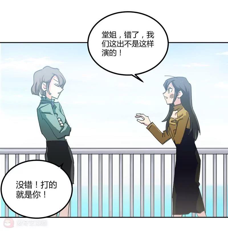 第1话  你明白的晚了10