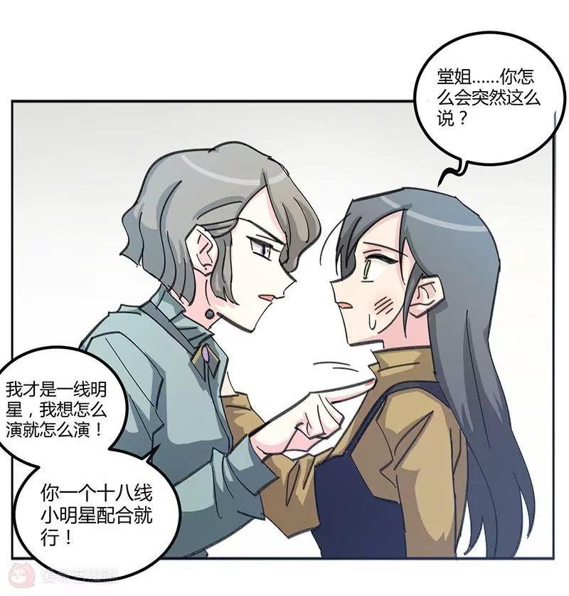第1话  你明白的晚了11