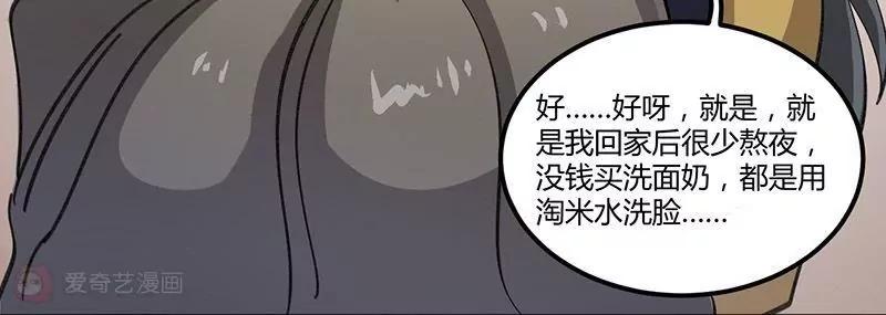 第1话  你明白的晚了13